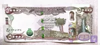 اسکناس 50000 دینار عراقی