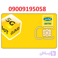 سیم کارت رند ایرانسل 09009195058