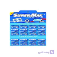 تیغ یدک سوپر مکس مدل Blue plus مجموعه 200 عددی