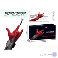 دستکش اسپایدرمن شارژی با پرتاب‌کننده تار مکنده مدل Spider Launcher