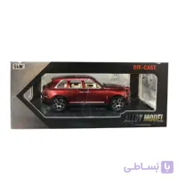 ماشین فلزی