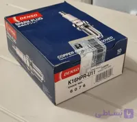 شمع پایه بلند TU5 نیکل دنسو 6076 لیبل ویژن