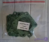 واشر دریچه گاز پراید نسوز