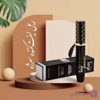 ریمل  لیفت کننده و ضد آب سرژه تراست