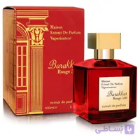عطر ادکلن باکارات رژ قرمز (ادو پرفیوم اکسریت)حجم 70میلی