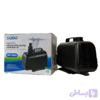واتر پمپ sobo wp-8000
