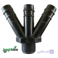 انشعاب سه راه آبیاری