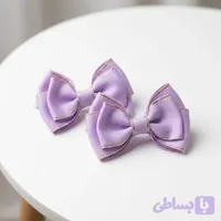 گیره مو پاپیونی یاس