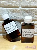 روغن بادام تلخ ۱۰۰ گرمی | برای مصارف آرایشی