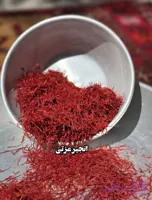 زعفران نگین شکسته یک مثقالی