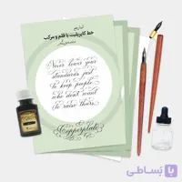 مجموعه کامل ابزار خط کاپرپلیت با خودکار + دوره آموزشی