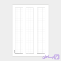 فایل برگه تمرین خط کشی شده گوتیک