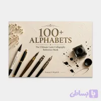 فایل مجموعه +100 الفبای خوشنویسی انگلیسی + تمرین