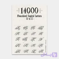 فایل دفتر 14000 حرف بزرگ تزئینی پیوسته نویسی