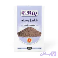 فلفل سیاه 150 گرمی بهرنگ
