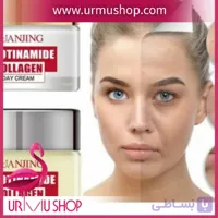 کرم روز و شب نیکوتینامیدو کلاژن  پک دوتاییGUANJING