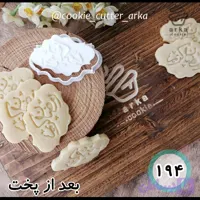 کاتر شیرینی کد 194
