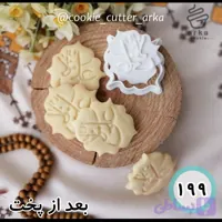 کاتر شیرینی کد 199
