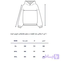 هودی EFFORTLESSLY