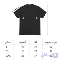 تیشرت باکسی نایکی23 کد 21459088