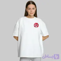تیشرت زنانه باکسی STOP کد 21442448