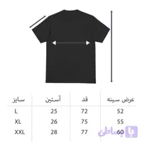 تیشرت بیپ bape کد 49