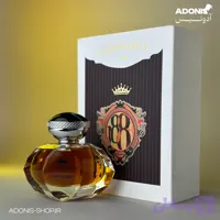مینی ادکلن اونتوس کرید (CREED – Aventus) برند پیرلند (Pierland) – مردانه