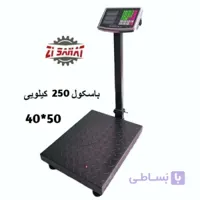 باسکول 250 کیلویی 50*40