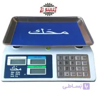 ترازوی محک 150 کیلویی