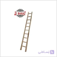 نردبان چوبی 3 متری