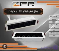 چراغ خطی توکار ۷ وات LED