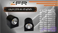دکوراتیو یکطرفه ۳ وات بدنه ABS