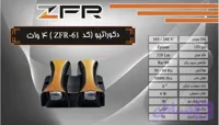 دکوراتیو دو طرفه ۴ وات بدنه ABS