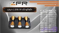دکوراتیو دو طرفه ۶ وات بدنه ABS