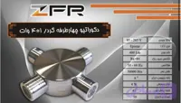 دکوراتیو چهار طرفه گرد ۱*۴ وات