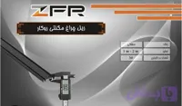 ریل مگنتی روکار