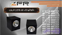 دکوراتیو یکطرفه ۳ وات بدنه ABS