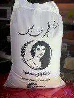 برنج فجر سوزنی خالص گرگان (دختران صحرا)