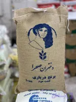 کشت دو درباری (مجلسی ترین و عطری ترین برنج ایرانی)