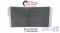 رادیاتور کولر النترا 2025