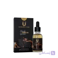 سرم سیرسیاه لاکچری کوین فرانسوی