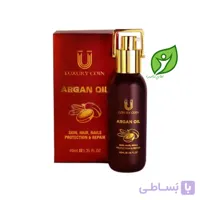 روغن آرگان اصل لاکچری کوین اصل فرانسوی