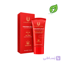 کرم ضدآفتاب لاکچری کوین اصل فرانسه SPF | محافظت ۸ ساعته