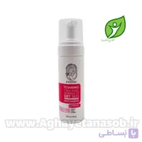 پیرلو فوم پاک کننده پوست خشک و حساس 150ml