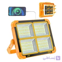 پروژکتور شارژی خورشیدی با پنل تاشو + پاور بانک اضطراری/ ۲۰۰ وات