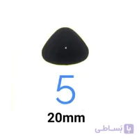 پوزه عروسک پیچی۵ (۲۰ میلیمتر) (۵۰۰ عددی)