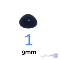 پوزه عروسک ۱ (۹میلیمتر) (۲۰۰۰ عددی)