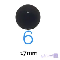 چشم عروسک گرد ۶ (۱۷ میلیمتر) (۱۰۰۰ عددی)