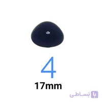 پوزه عروسک پیچی ۴ (۱۷ میلیمتر) (۵۰۰ عددی)