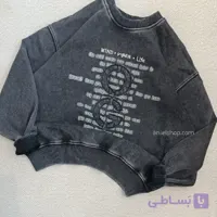 دورس ذغالی سنگشور بچه گانه ۷ تا ۱۴ سال | دورس اسپرت پاییزی